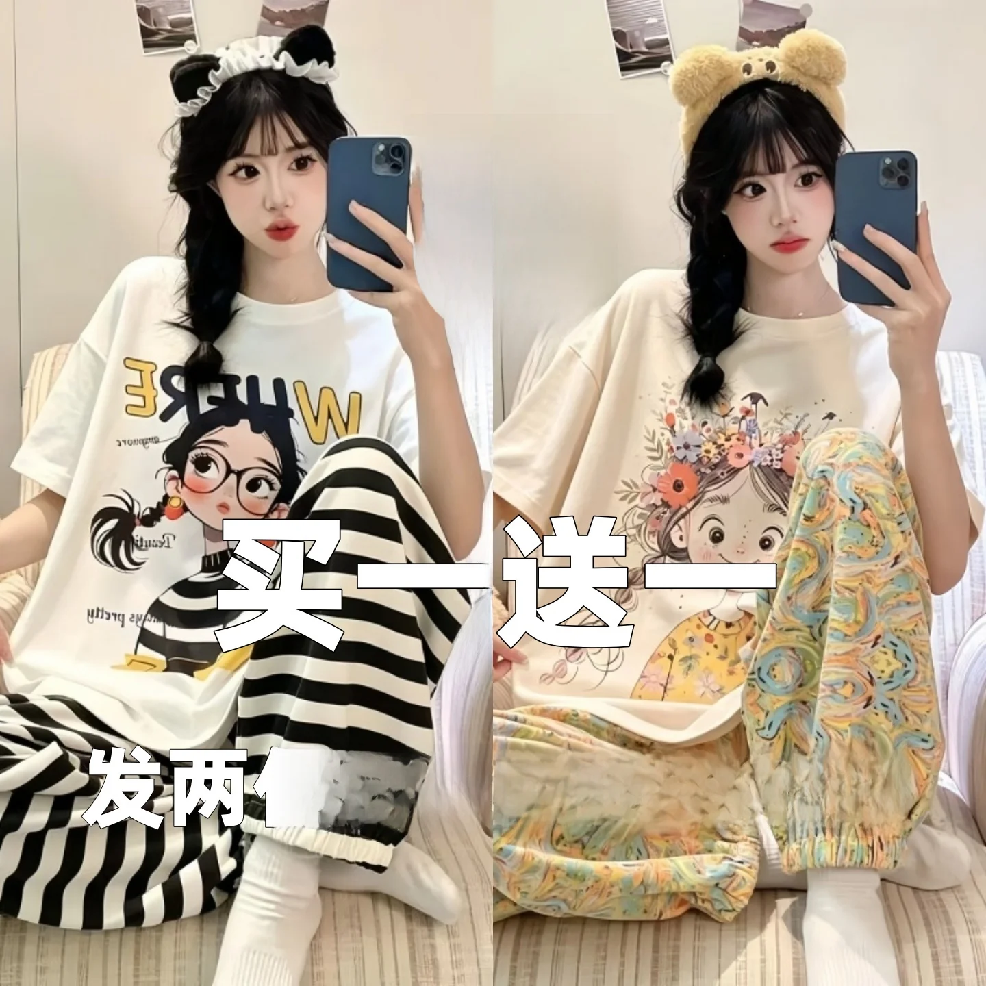 2026 New Summer Ultra-Thin Anti-Bulge Sleepwear Women's Cotton Silk Short Sleeve Long Pants Artificial Cotton Set Home Clothes