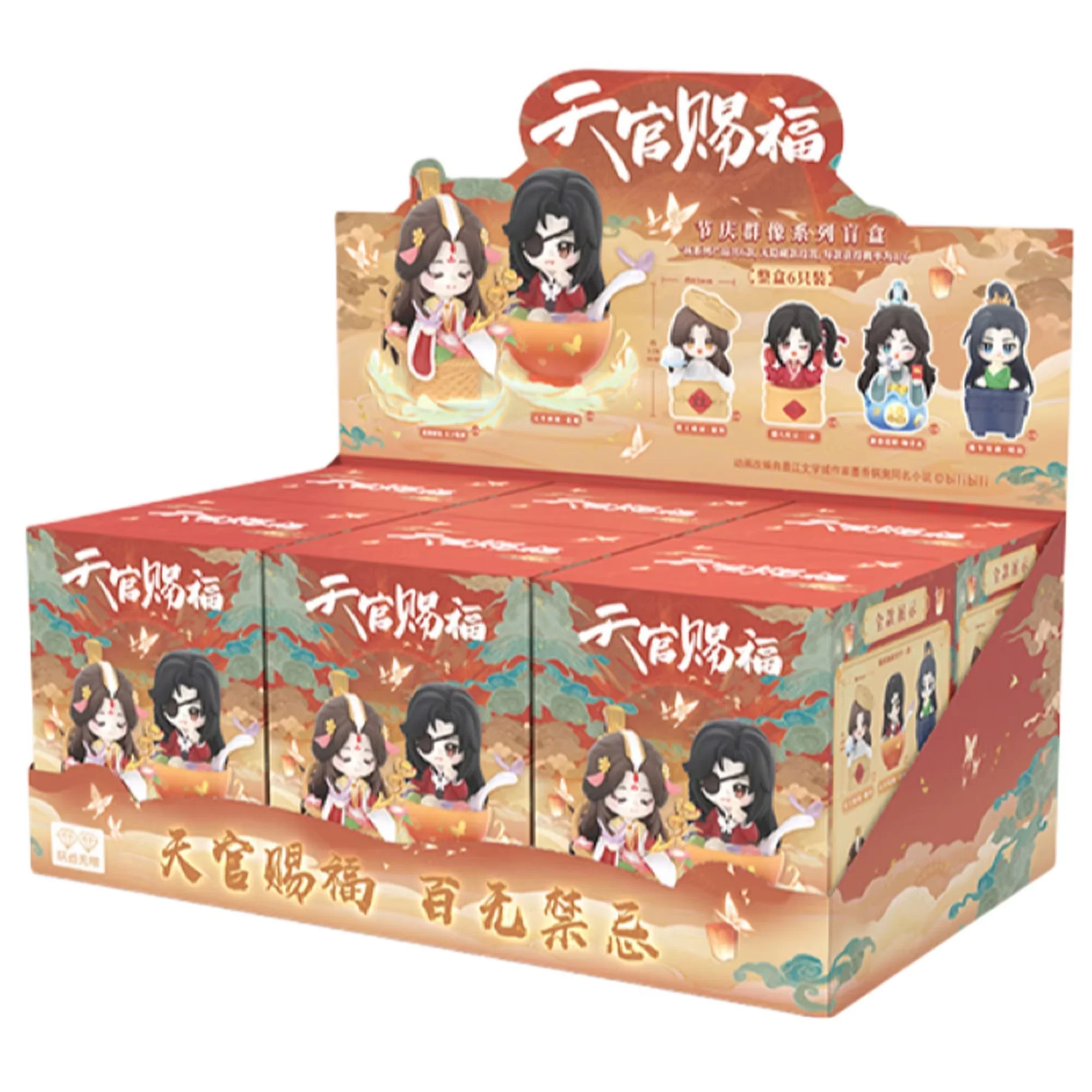 Heaven Official's Blessing TGCF Blind Box Splendor Festival Klasgenoot Scene Xielian Huacheng Desktop Collectible Ornament voor Fa