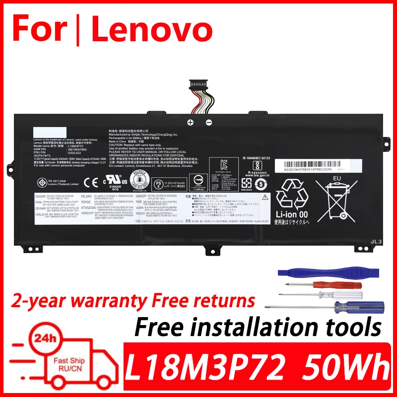 Imagem -01 - Lenovo-thinkpad X13 Yoga Series Bateria do Portátil L18m3p72 L18l3p72 L18l3p72 1ª Geração L18s3p71 Série L18s3p72 L19m3p72 lenovo thinkpad x13 yoga series bateria do portatil l18m3p72 l18l3p72 l18l3p72 1 geracao l18s3p71 serie l18s3p72 l19m3p72 01