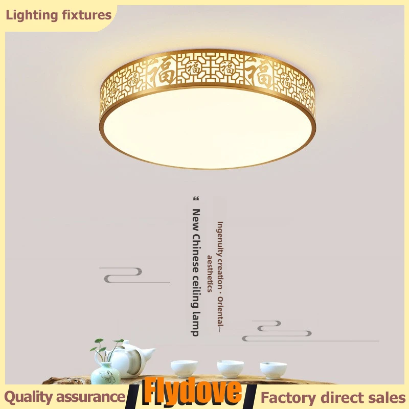 

New Chinese Style Copper Circular Ceiling Light Creative Master Bedroom LED Light Modern Home Corridor Bathroom Lighting Fixture