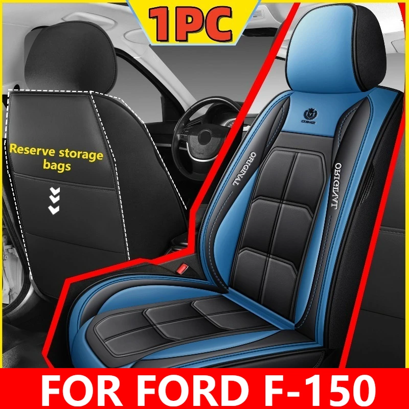 

FOR FORD F-150 Car seat cover high-end artificial leather waterproof wear-resistant soft full-wrapped muscle seat cover