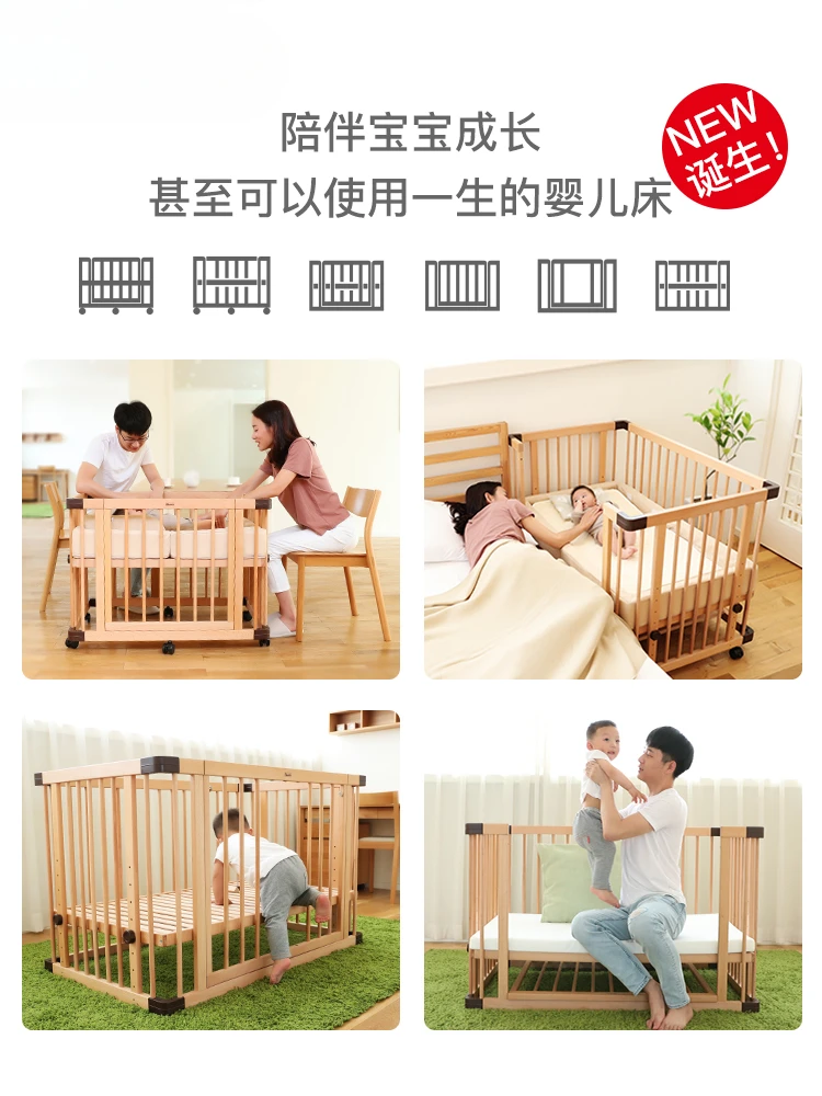 Baby crib made of solid wood, multifunctional splicing, and movable large bed