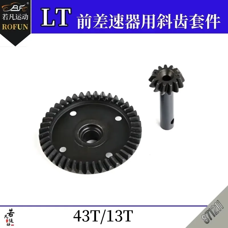 

1/5 автомобиль с дистанционным управлением ROFUN LT/WLT/V5, комплект винтовой передачи переднего дифференциала и заднего дифференциала 43T/13T Ruofan