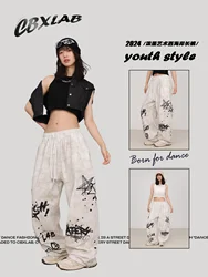 Cbxlab Street Dance Women's Jazz Dance Hip-Hop Graffiti American Street Loose Sweatpants Trendy