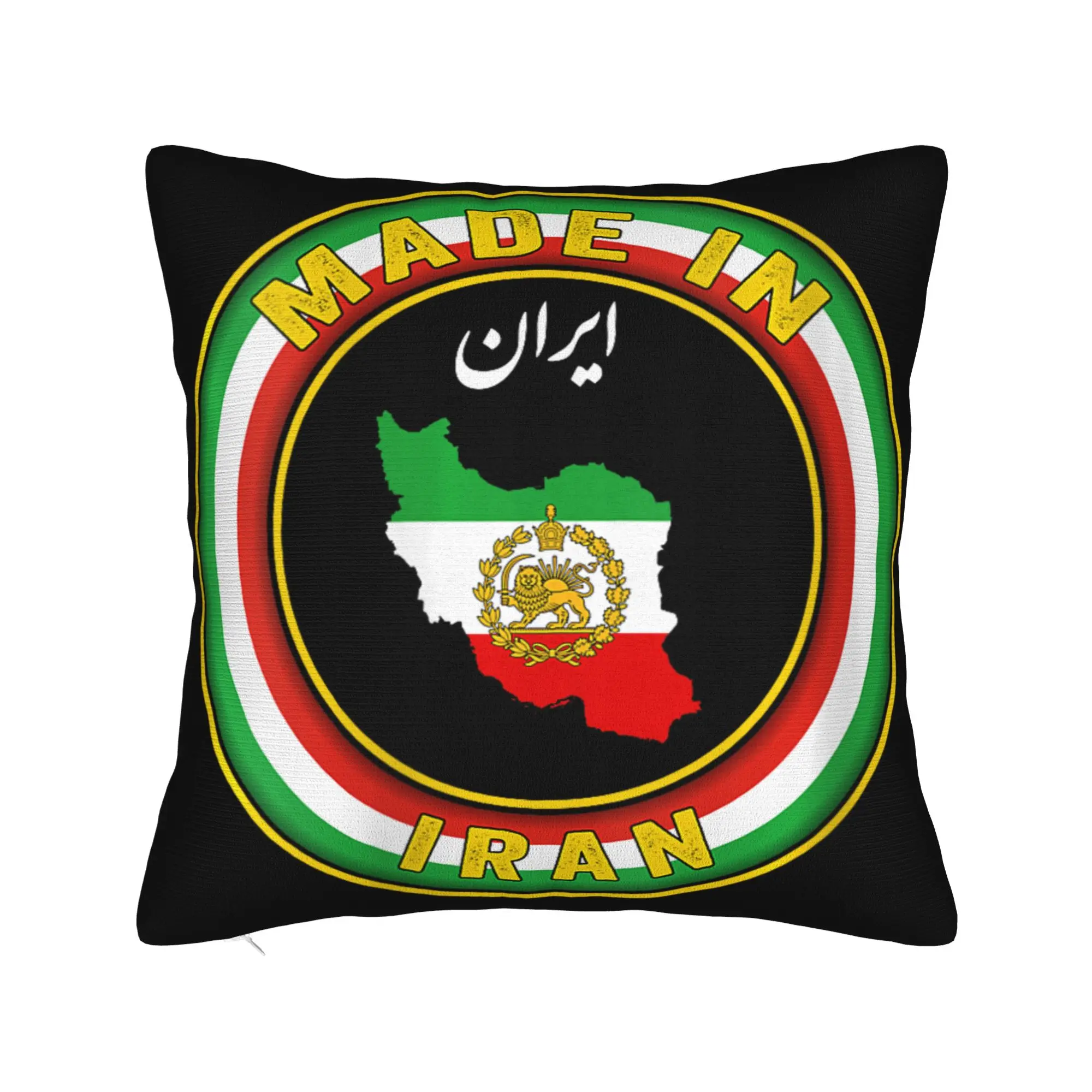 Iran Lion Sun Flag Iran Map Logo Pillow Cover  Cute Funny Pillow Case For Living Room Chair Design Pillowcases Gift