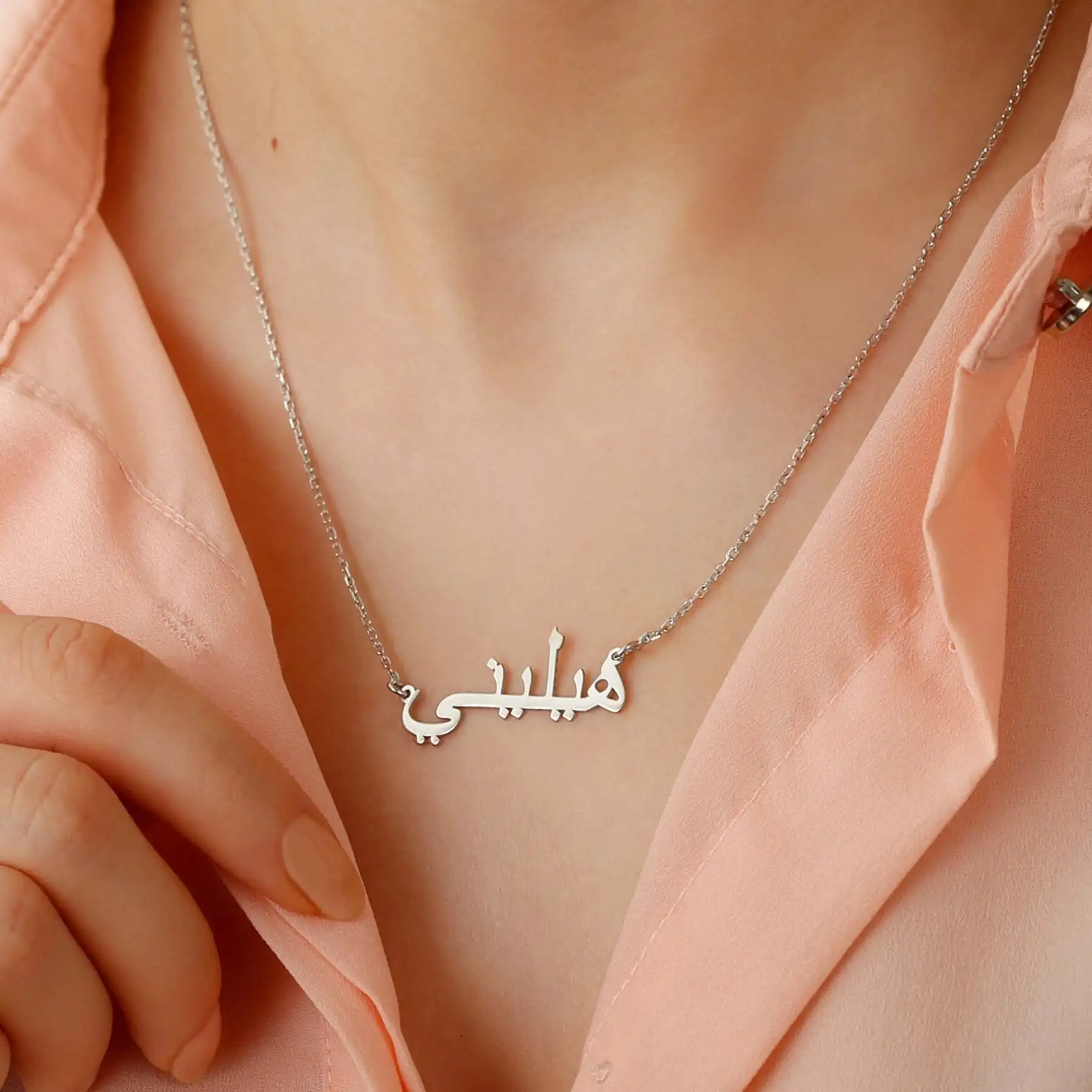 2021 Christmas Gift Arabic name necklace, arabic necklace, islamic necklace, arabic calligraphy necklace, islamic gifts