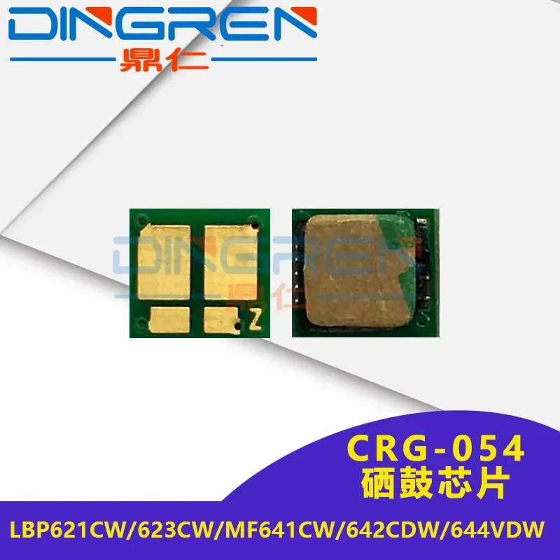 for Canon CRG054 Toner Cartridge Chip for LBP621cw 623cdw MF645cx 643cdw 641cw 622cdw 644cdw 642cdw Printer Counting Reset