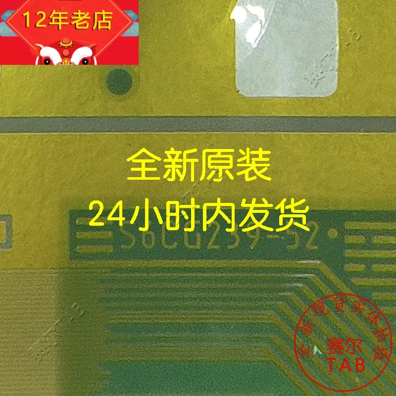 Оригинальная и Новая интегральная схема