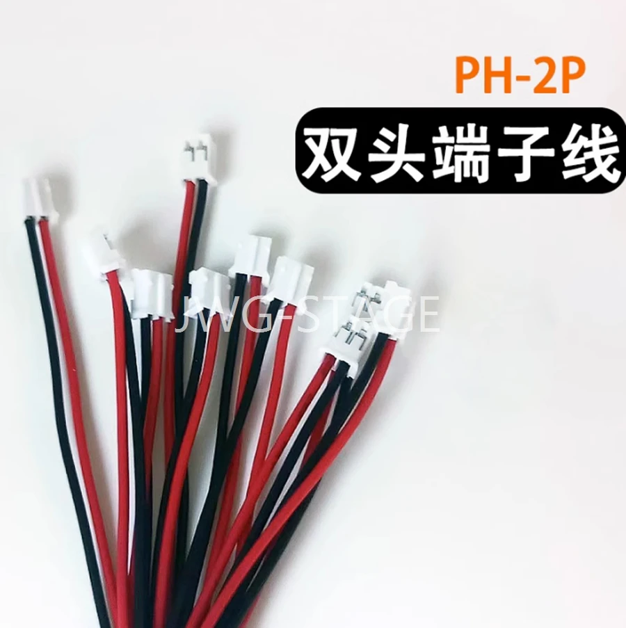 Terminal Wire Ph2.0-2P Double End In The Same Direction With a Reverse Spacing Of 2.0mm Stage Light Accessories