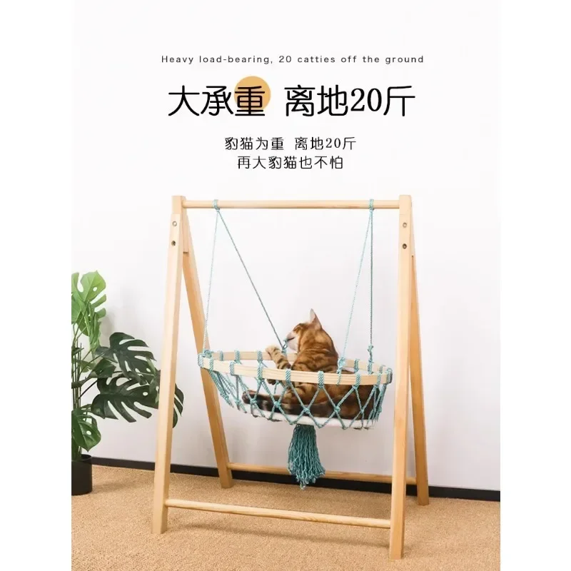 Cat swing hammock cradle wooden rocking bed leisurely strolling swing anti rollover hanging chair recliner pet