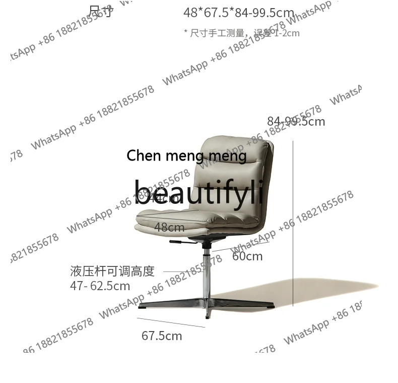 Dining chair/liftable leather office chair retro rotating desk chairH