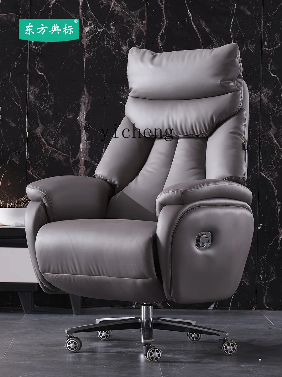 Zc Multifunctional Dual Control Electric Executive Chair Reclining Home Office Chair Comfortable High-End Computer Chair