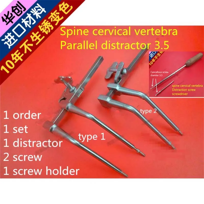 Orthopedic equipment, medical spine and cervical traction device, parallel traction forceps, interbody traction device, 3.5 scre