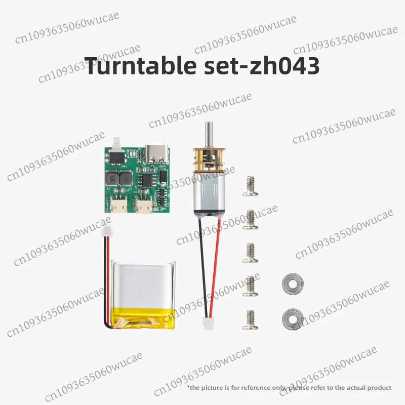 for Bambu lab rechargeable power kit turntable set Maker Treasure House Creative 3D printed Model Component ZC003/ ZH043