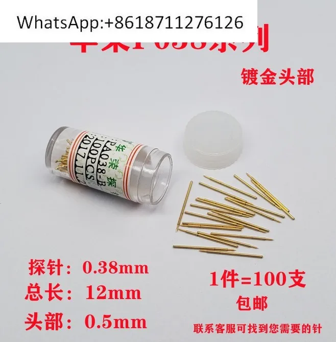 Зонд Huarong PA038-Q1 A B J E F G, тестовая игла 0,38 мм, прецизионный тестовый наперсток для горения
