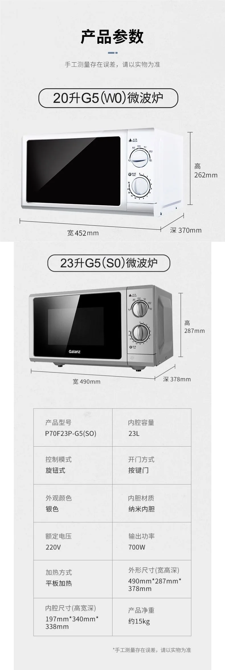 Rumah tangga oven microwave panel datar