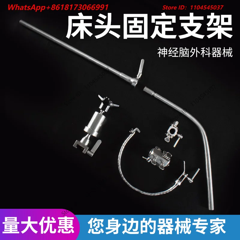 Bedside fixing bracket, bedside retractor