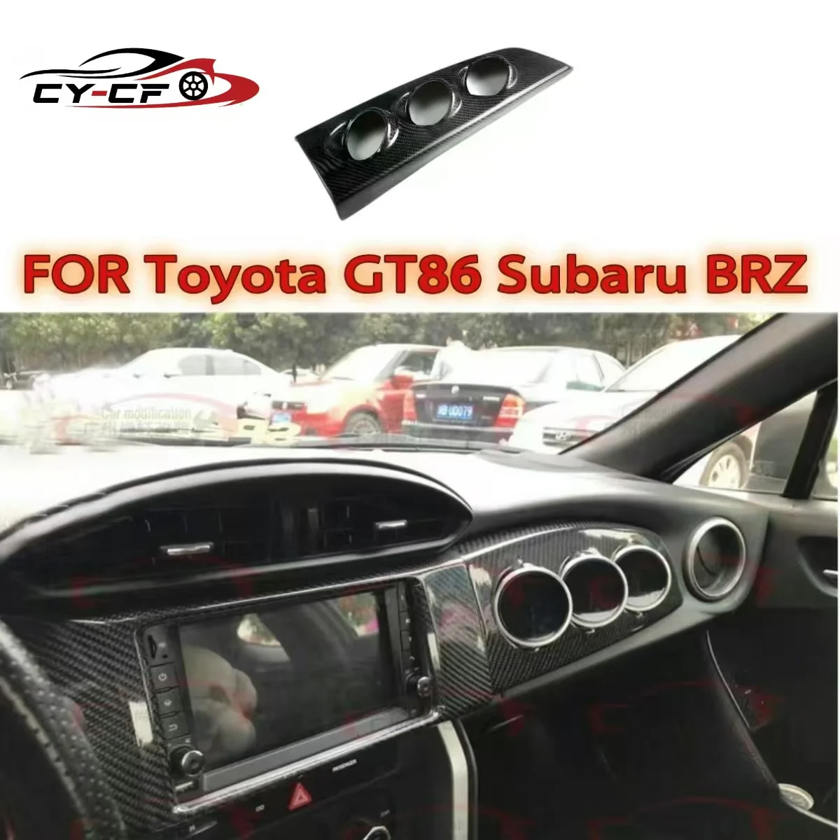 

Carbon Fiber Interior Dash Parts Dashboard Panel Cover Trim For 2013-2019 Toyota GT86 Scion FRS Subaru BRZ