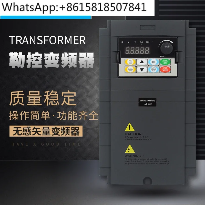 Variable frequency drive 0.75-110kw380V three-phase motor speed controller, fan, water pump, machine tool universal type