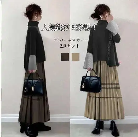 

2025 Loose High Neck Long Sleeved Asymmetrical Sweater+elastic Waist Pleated Skirt Two-piece Set