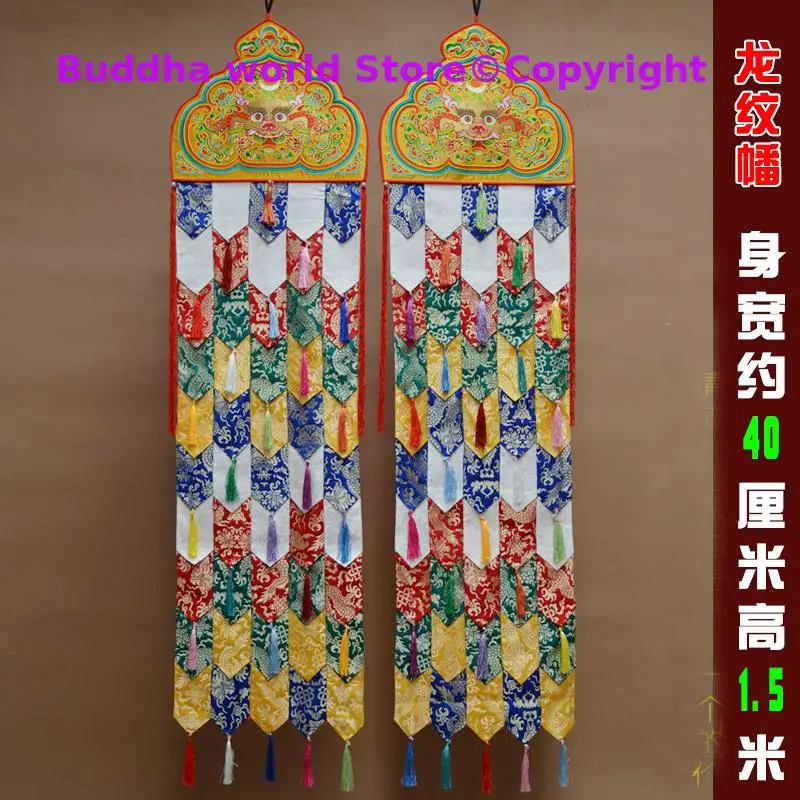 a PAIR large Wholesale Buddhist supplies HOME Temple Royal Embroidery Auspicious Wall hang Sutra banner Prayer flag BAO CHUANG