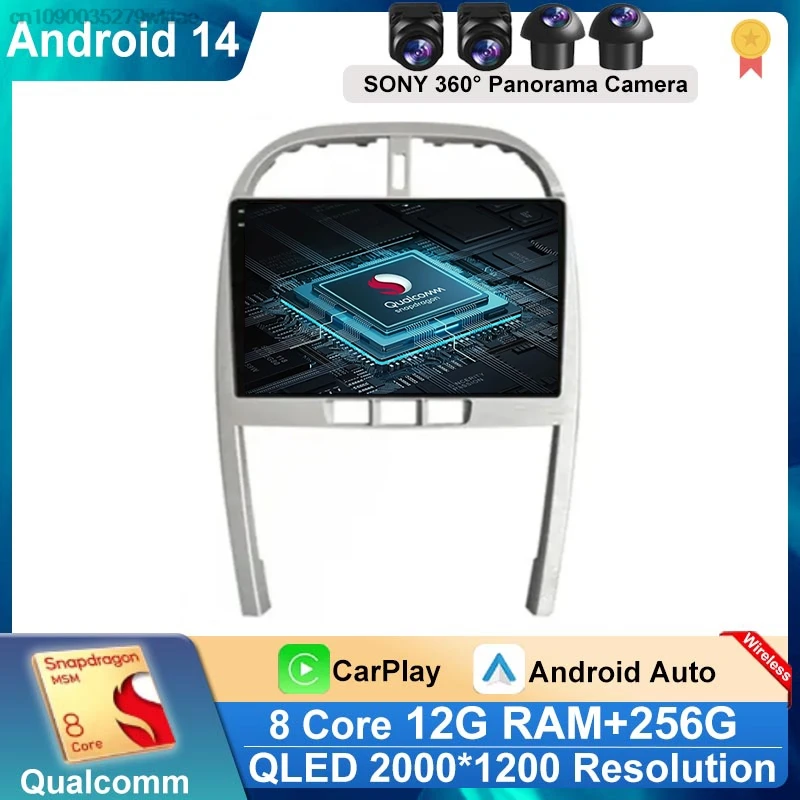 for Chery Tiggo 3 T11 FL 2009 - 2014 Android 14 Car Radio 8+256G Stereo Multimedia Video Player GPS Navigation Auto CarPlay