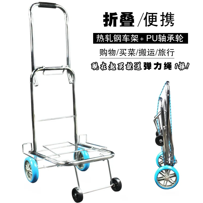 

Folding small puller trailer trailer portable luggage cart four wheel enlarged trolley car trolley grocery cart large bearing