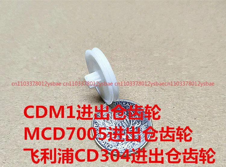 CDM1 Gear + حزام لـ McIntosh MCD7000 MCD7005 Philips CD104 CD204 CD304 B&O CD3300 #4