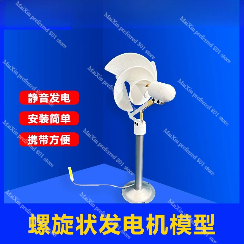 

Archimedean Rose Wind Turbine Mini Helical Model Low Wind Start Science Experiment Generator Lamp