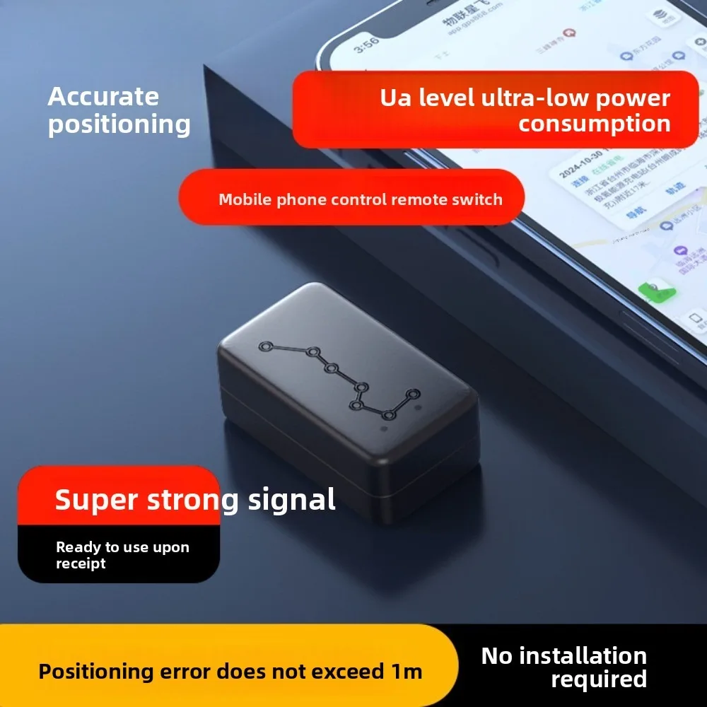 

5G Beidou GPS locator car remote tracking vehicle positioning artifact large capacity free installation