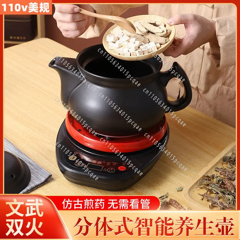 Intelligent Ceramic Frying Pot 110V 220VHealth Pot Automatic Split Casserole