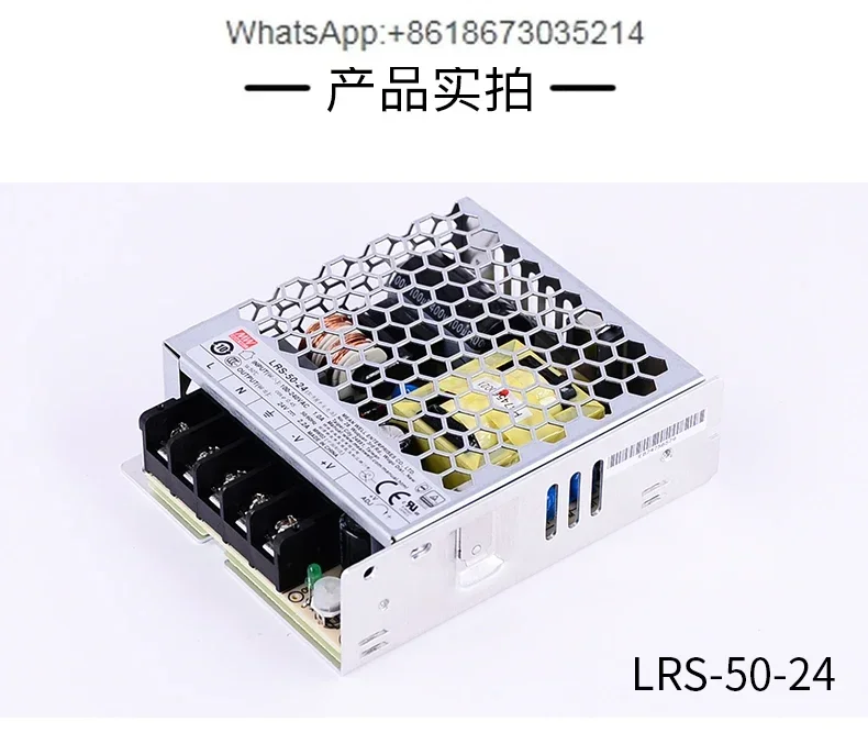 

LRS-35/50/75/100W S NES DC switching power supply 24V12V5V15V36V