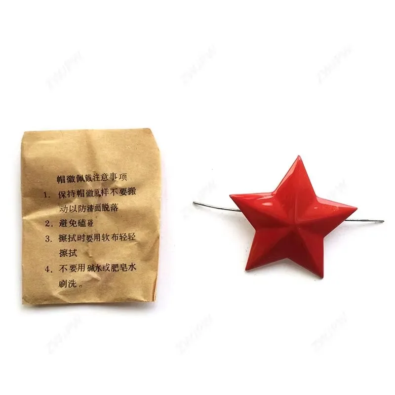 CHINA 65 RED STAR ORIGINAL PRODUCT