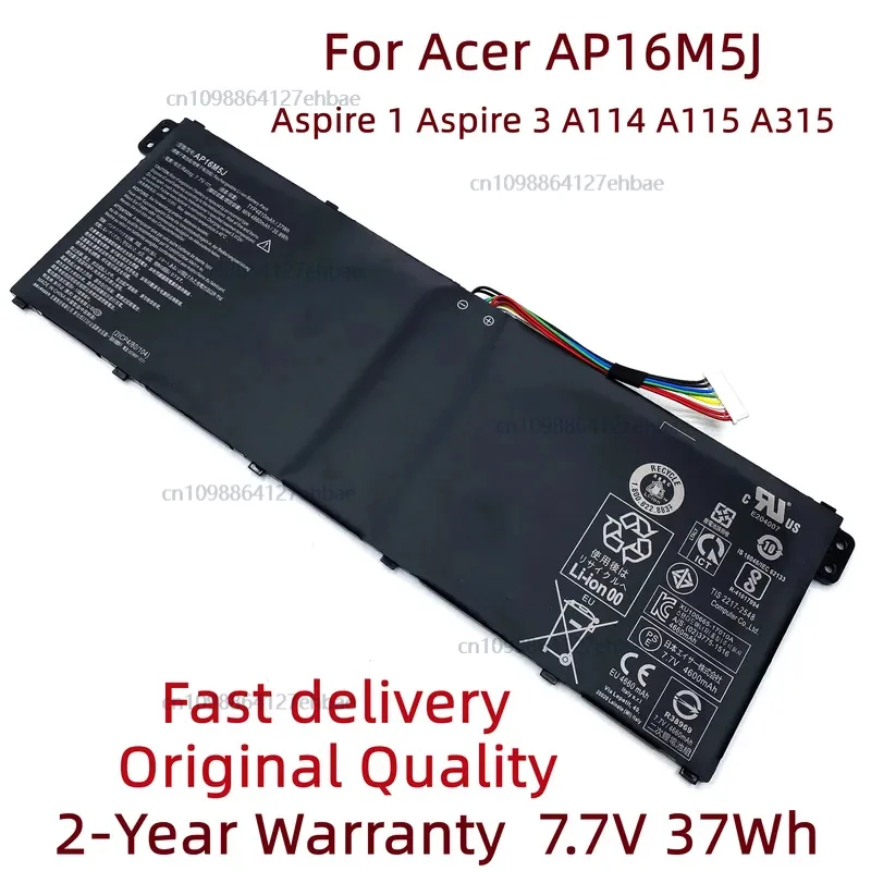 

Новый аккумулятор для ноутбука AP16M5J Acer Aspire 1 Aspire 3 A315-21 A315-51 ES1 A114 A115 A315 KT.00205.004 KT.00205.005 KT.00205.006
