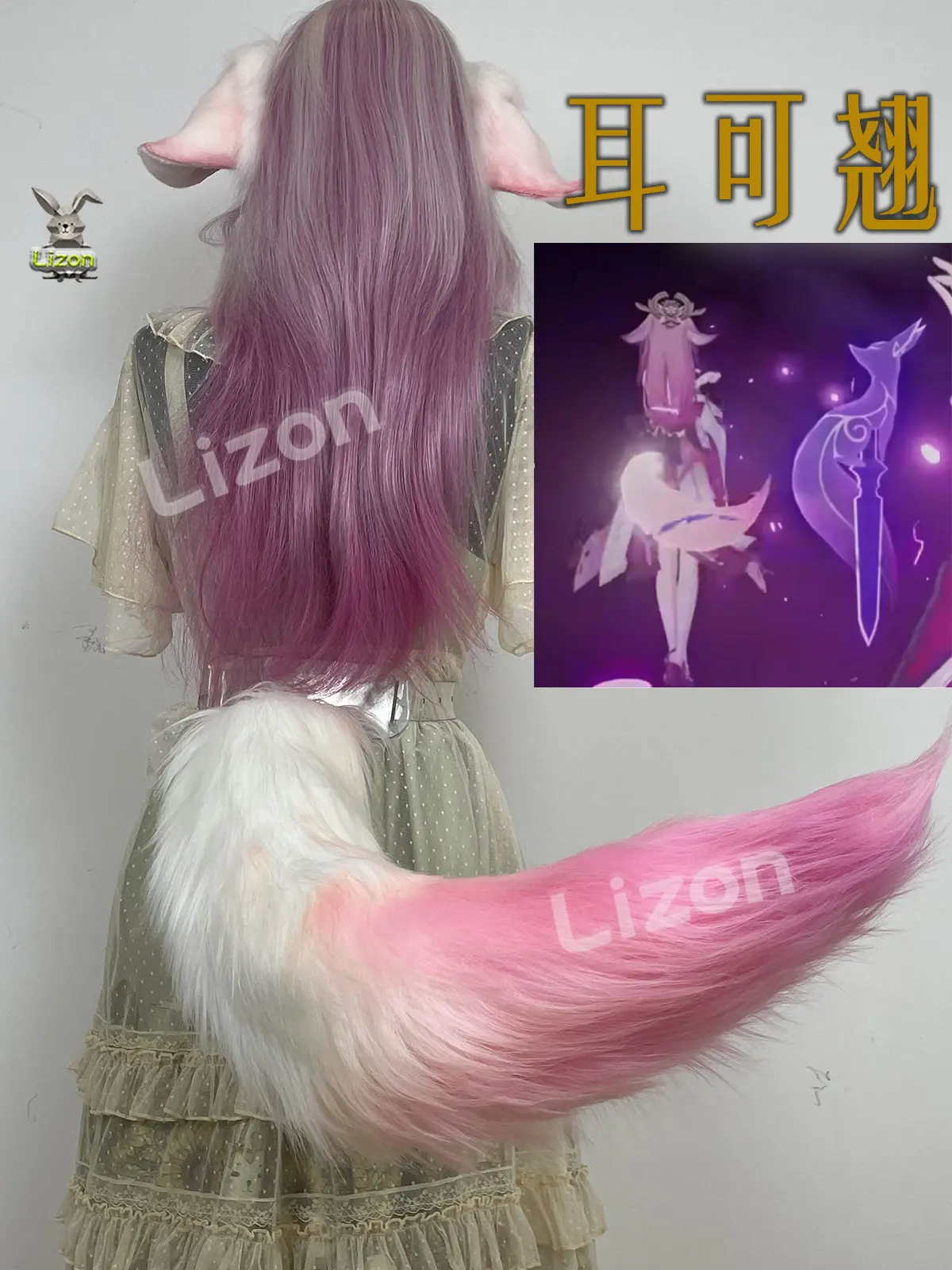 Genshin Impact Yae Miko Cosplay Wireless Remote Control Electric Tails Fox Ears Wolf Tails Women Anime Cosplay Tails Handmade