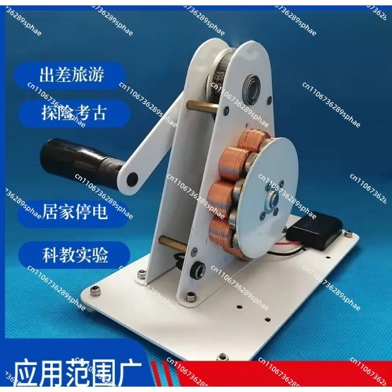 Hand generator 12V permanent magnet small power generation, physical electromagnetism, teaching demonstration