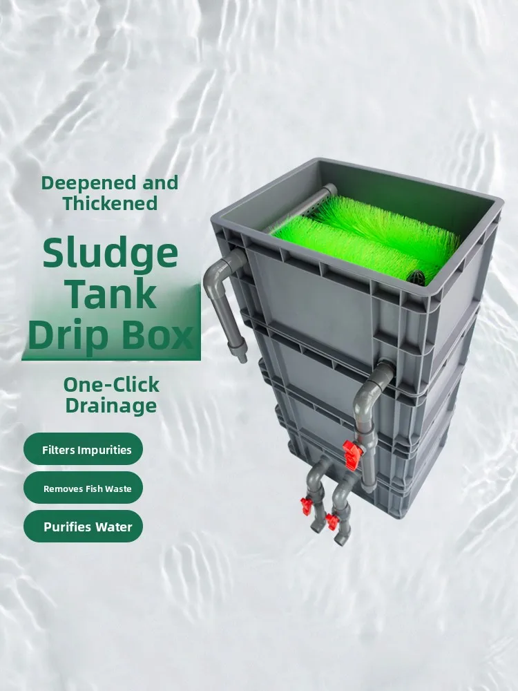 

Внешняя пластиковая система фильтрации для аквариума: верхний фильтр-сепаратор для отделения отходов и осадка, комплект аквариумного оборудования