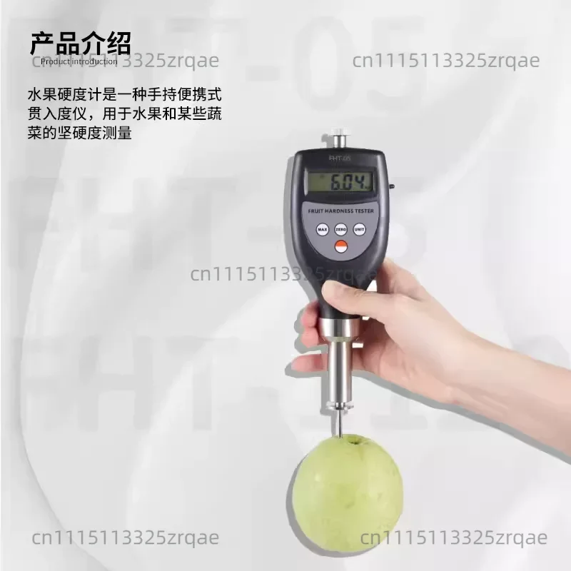 FHT-05/FHT-15/FHT-1122 Fruit hardness tester, measuring the hardness of fruits and vegetables