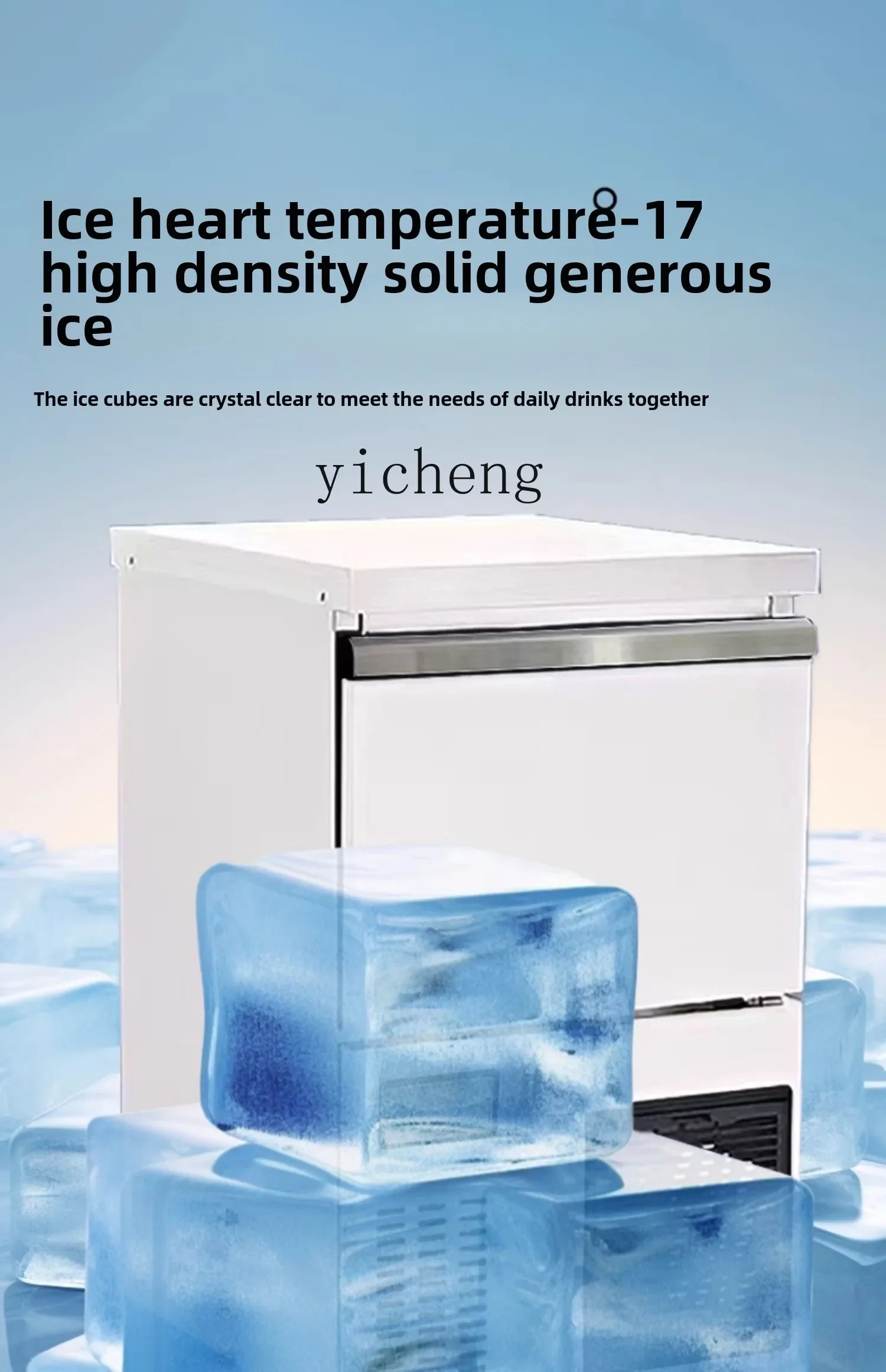 

Commercial Large Automatic Large Square Cylinder Ice Hockey Mixing Machine