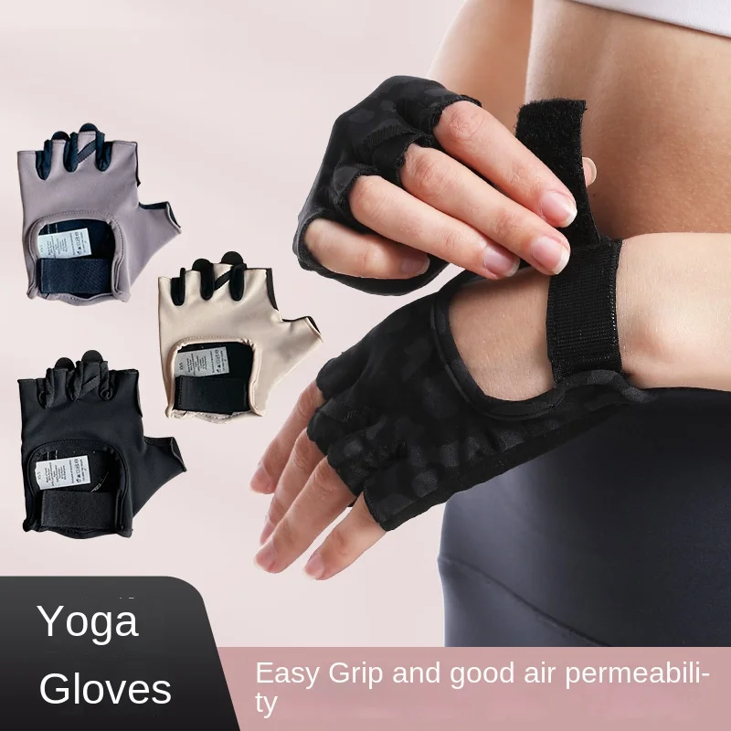 Gym personalized Fitness Women's Cycling Gloves Women's Outdoor Training Yoga Gloves Fitness Non-slip Gloves