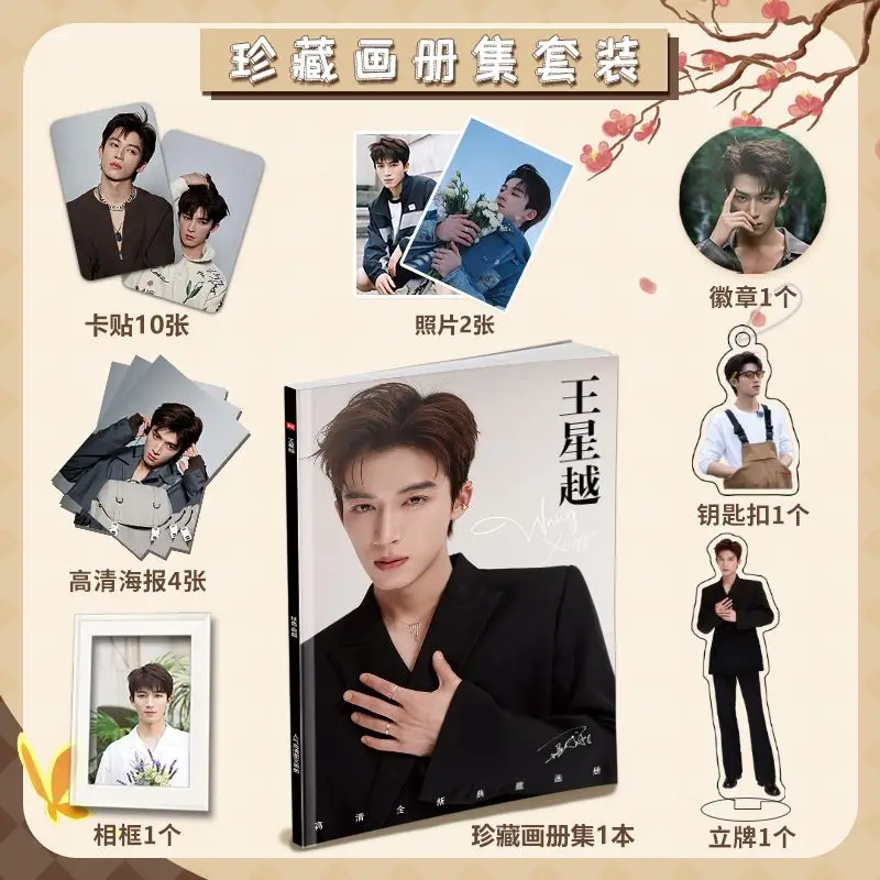 Wang Xingyue Picture Album Badges Acrylic Stand FIgure Small Card Poster Collection Gift