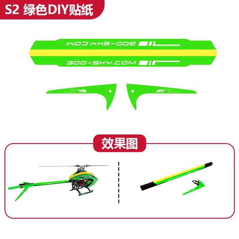 GOOSKY S2 RC Helicopter Spare Parts Original S2 DIY sticker upgrade Red green blue Pink yellow White