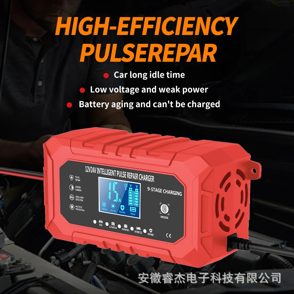 Cargador inteligente de 12V, cargador de batería de coche de 12V15A/24V8A con modo de memoria, función de suspensión, compensación de temperatura