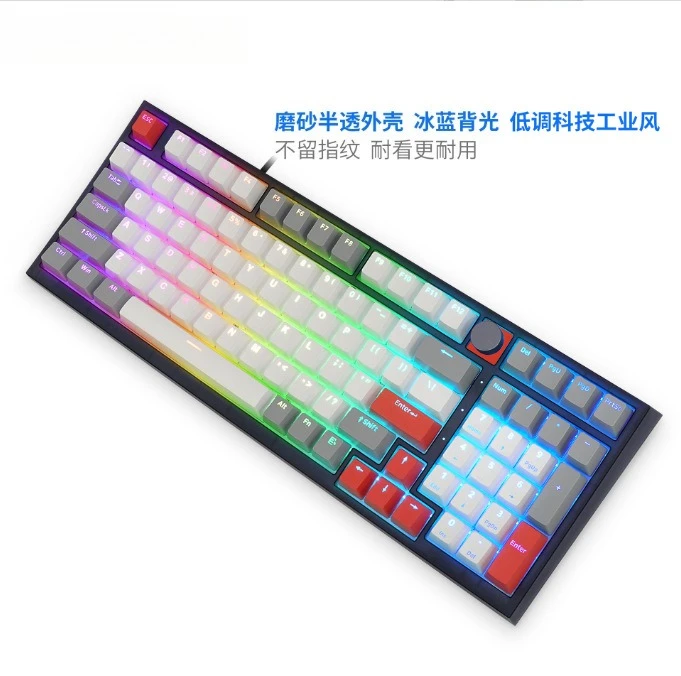 GK980 RGB mechanical shaft version USB wired PBT two-color closed keycap mechanical keyboard