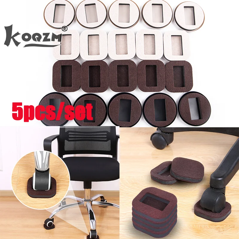 5*Office Chair Wheel Stopper Furniture Caster Cups Hardwood Floor Protectors Anti Vibration Pad Chair Roller Feet Anti-slip Mat