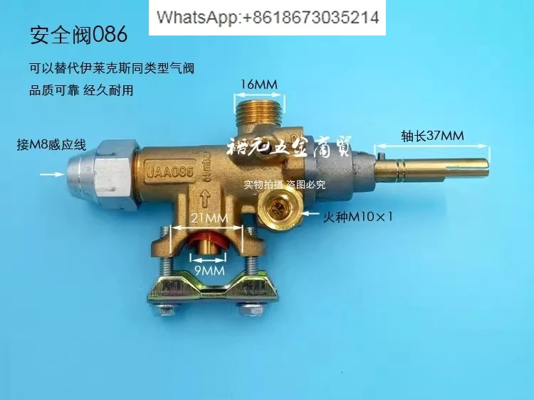 

Pot stove grill oven oven safety valve gas valve JAA086 accessories