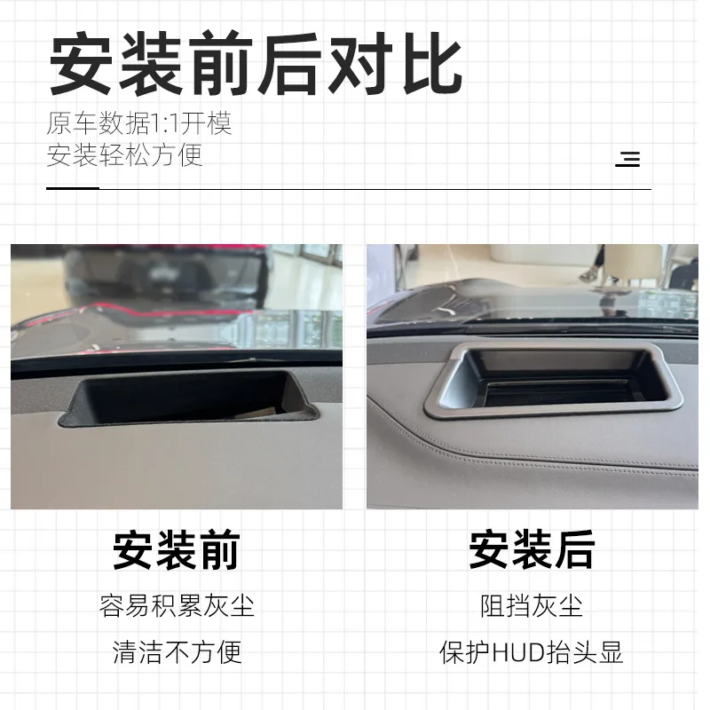 For Fang Cheng Bao Titanium 7 HUD Head-Up Display Cover, Dashboard Instrument Panel Dust Cover, Car Interior Accessories 2025~26