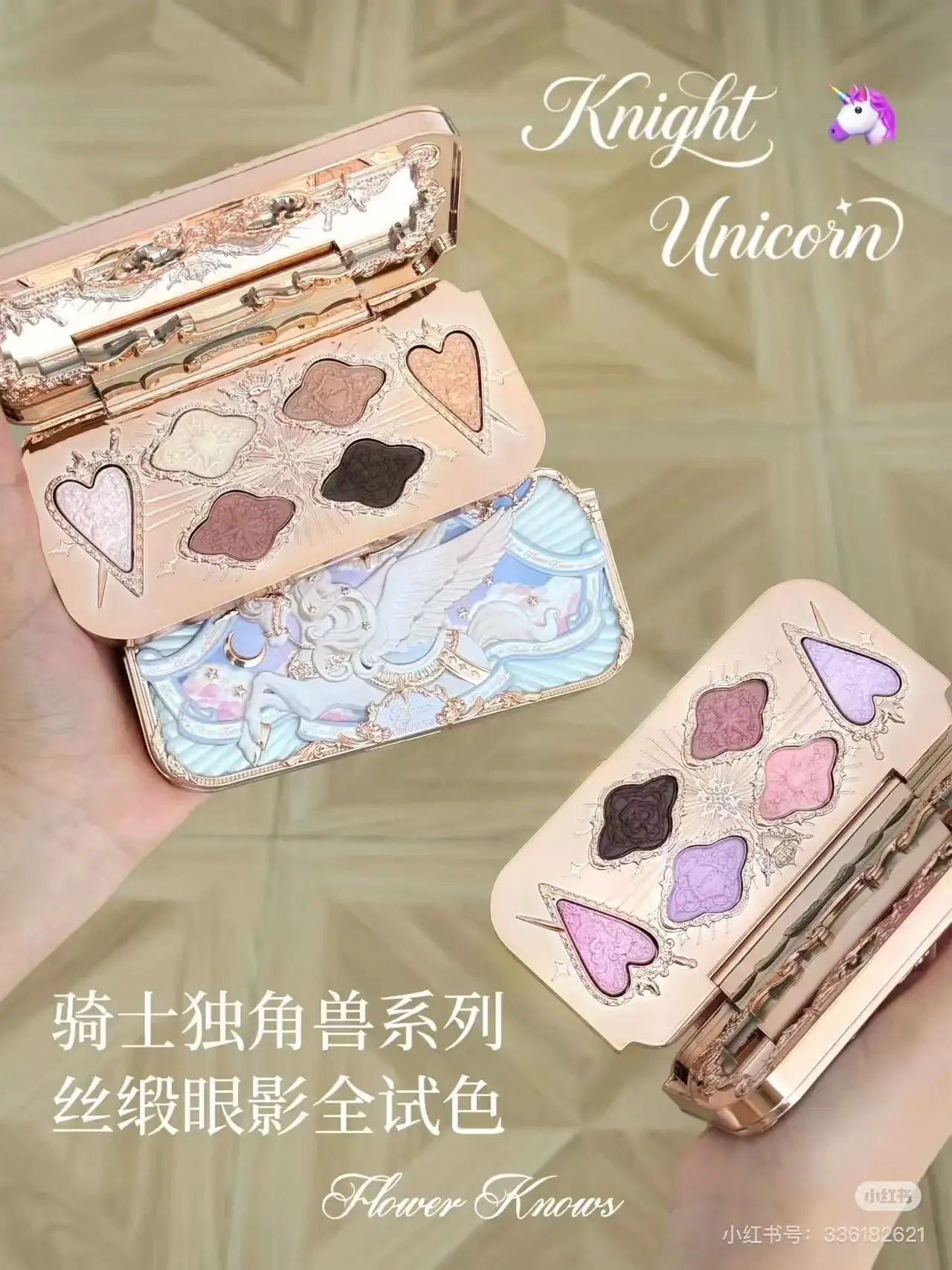 Flower Knows Knight Unicorn Collection Mini All-In Gift Set- with Lipstick, Blush, Eyeshadow, Powder, Lip Liner, Mirror & Tools