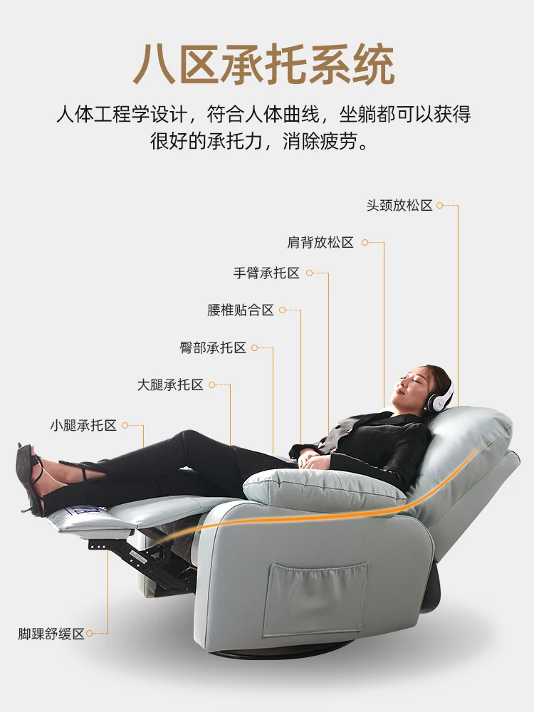 First Class Space Massage Armchair Electric Multifunctional Living Room Single Leather Couch Lazy People Can Lie Anti-Scratching