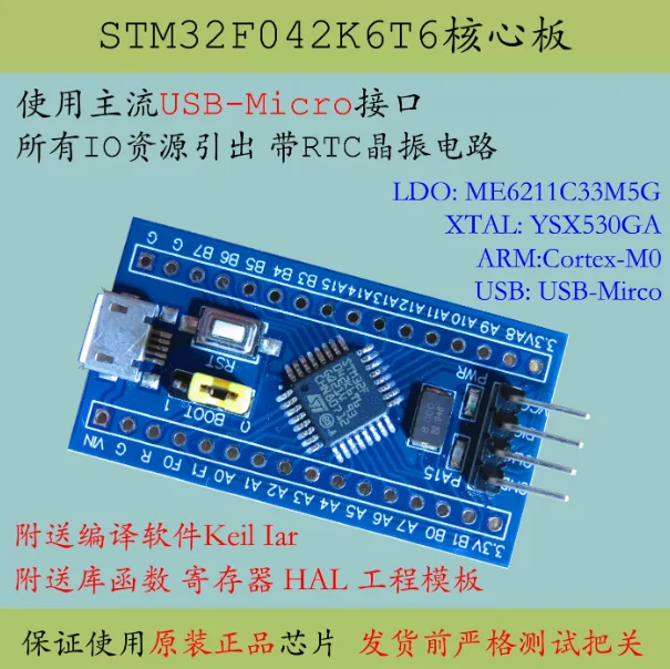 Stm32F042K6T6 Microcontroller System Stm32 Promotional Arm Core Board Cortex-M0 Development Board F030